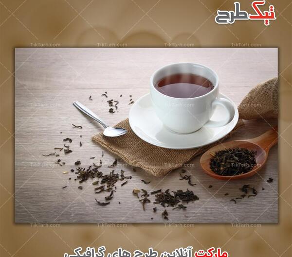 عکس طرح چای