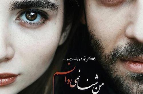 عکس چهره دونفره