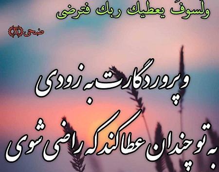 عکس خدا خودت درستش کن