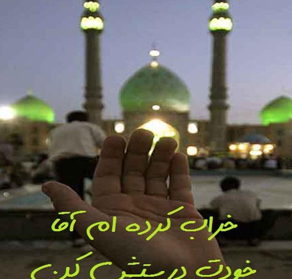 عکس خدا خودت درستش کن