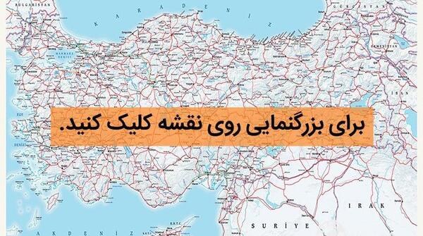 عکس نقشه ایران و ترکیه