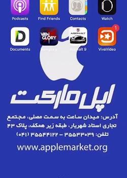 عکس نوشته ساز آیفون