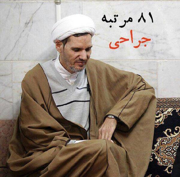 عکس شهید زنده