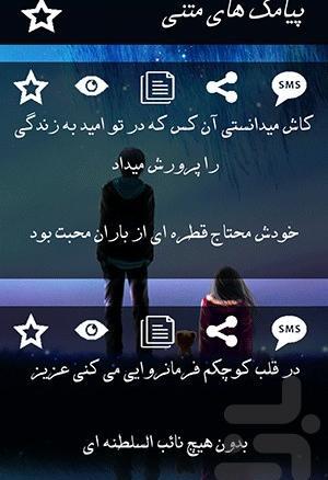 عکس های کلبه عشق