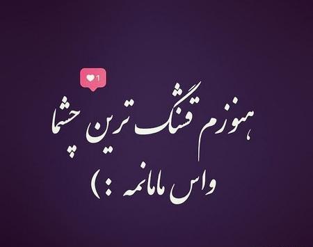 عکس مادر دختری نوشته