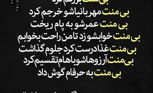 عکس مادر دختری نوشته