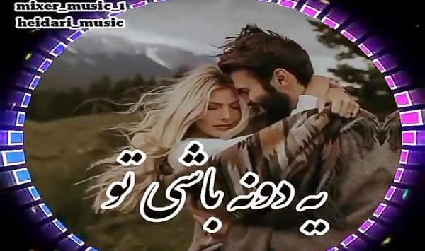 عکس وضعیت واتساپ جدید عاشقانه