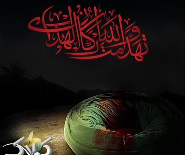 عکس شهادت امام علی