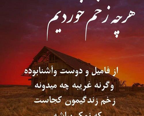 عکس فامیل اگه خوب بود