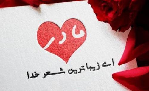 عکس های زیبا پروفایلی