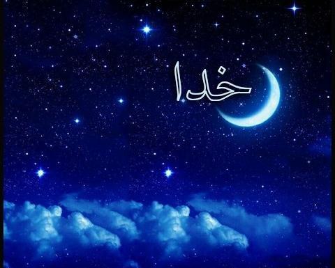 عکس خدا در آسمان