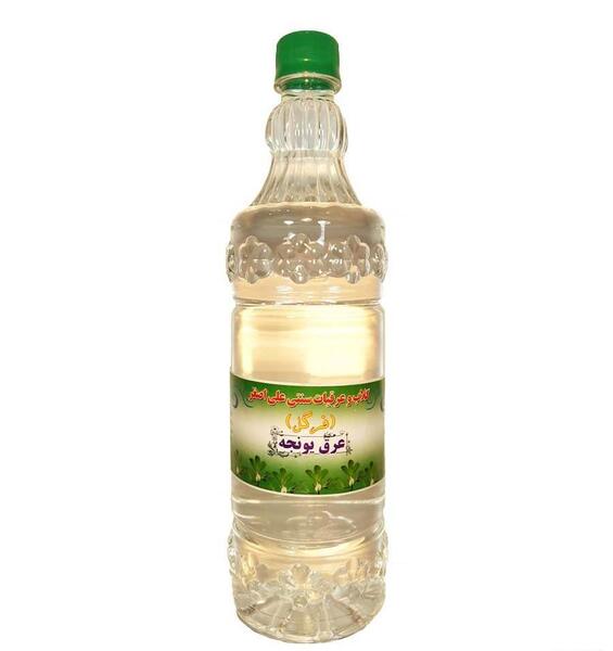 عکس عرق یونجه