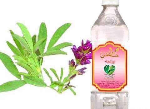 عکس عرق یونجه