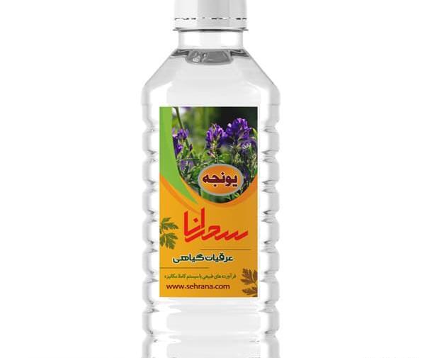 عکس عرق یونجه