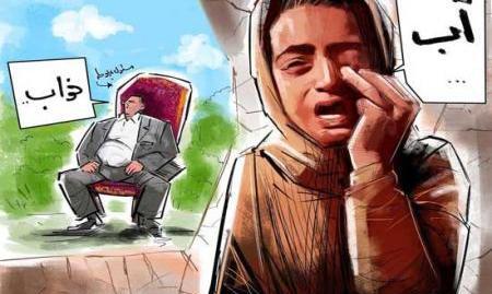 عکس گریه دختر افغان