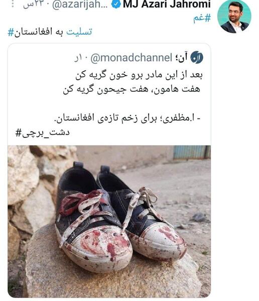عکس گریه دختر افغان