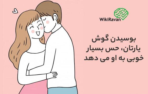 عکس عاشقانه بوسه گردن