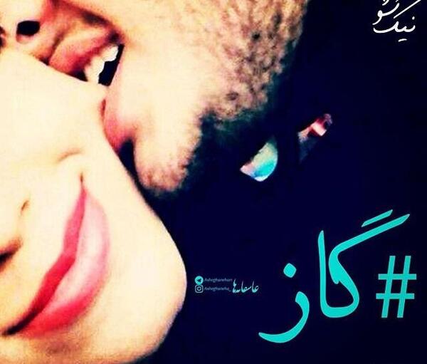 عکس عاشقانه بوسه گردن