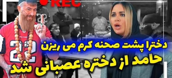 عکس پشت صحنه حامد تبریزی