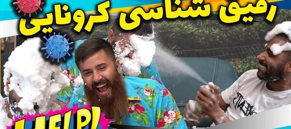 عکس پشت صحنه حامد تبریزی