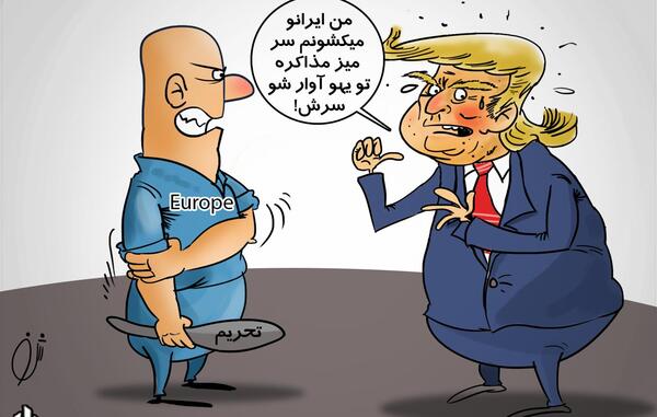 عکس نقشه ایران کارتونی