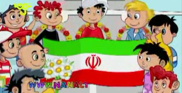 عکس نقشه ایران کارتونی
