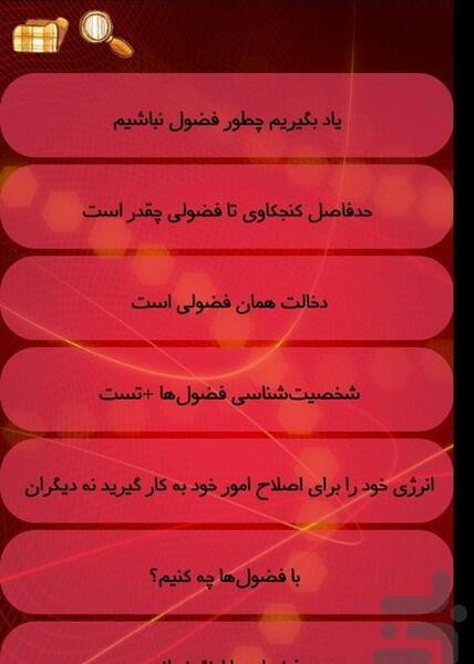 عکس فضولی فامیل