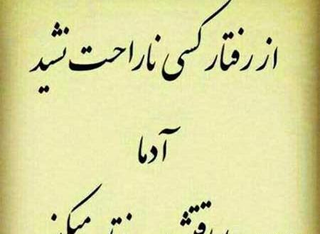 عکس نوشته تیکه دار کنایه