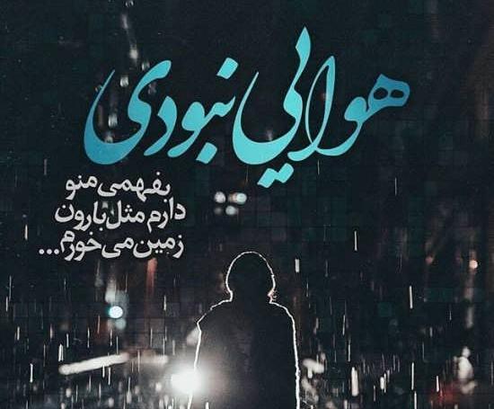 عکس نوشته های لیلی و مجنون