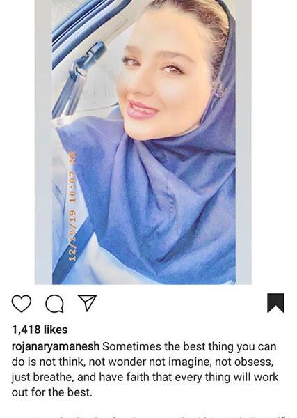 عکس نیما رئیسی در دردسر والدین