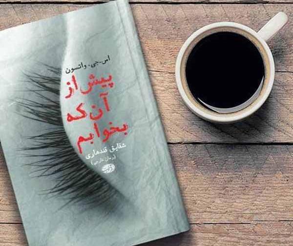عکس قهوه برای پروفایل