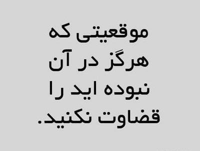 عکس نوشته ی ذهن زیبا