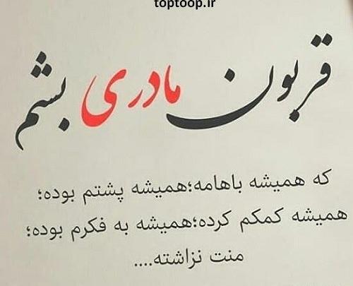 عکس جونم فدات