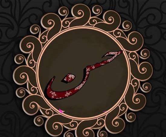 عکس پروفایل پسرانه حسن