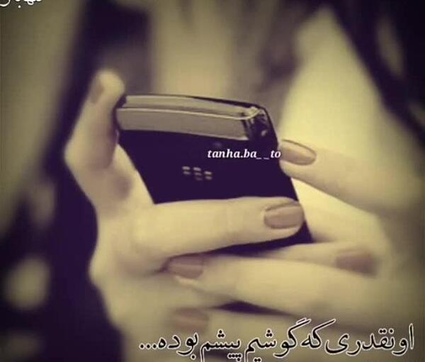 عکس وضعیت واتساپ تنهایی