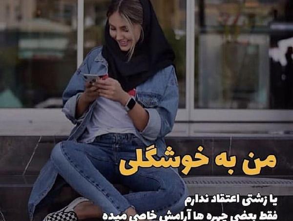 عکس پروفایل دخترونه زشت