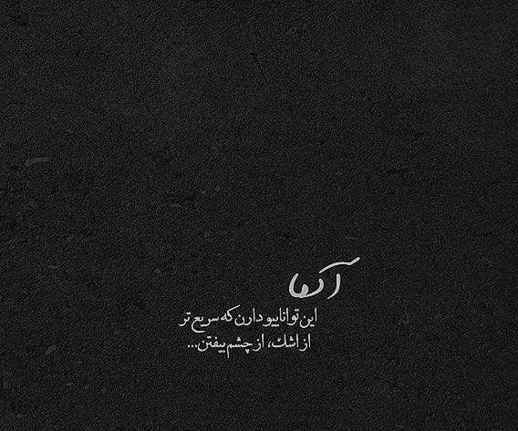 عکس پروفایل غمگین پسرانه کردی