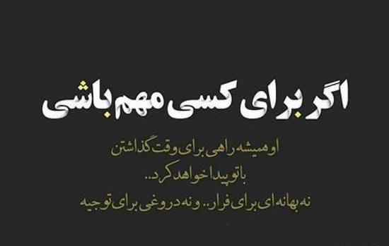 عکس وضعیت واتساپ کنایه دار