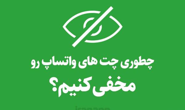عکس مخفی فامیلی