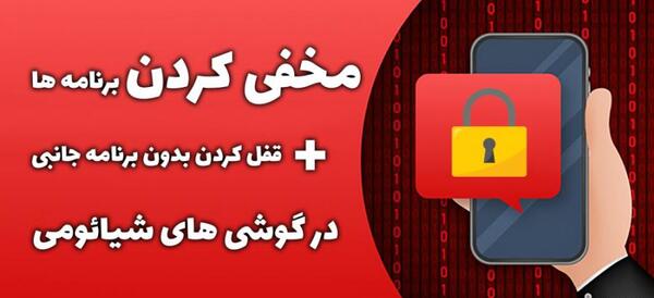 عکس مخفی فامیلی