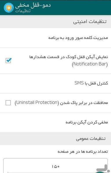 عکس مخفی فامیلی