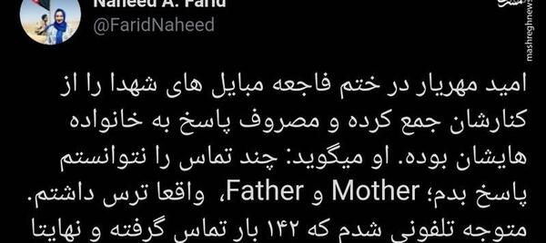 عکس نوشته کابل