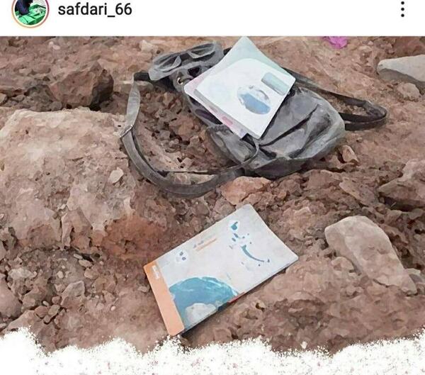 عکس نوشته کابل