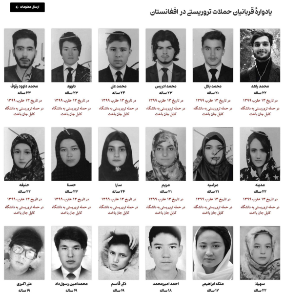 عکس نوشته کابل