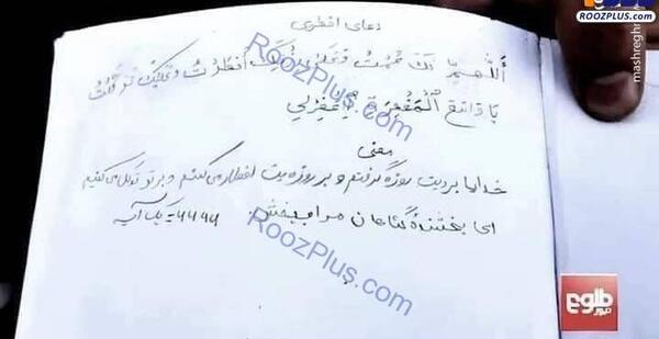عکس نوشته کابل
