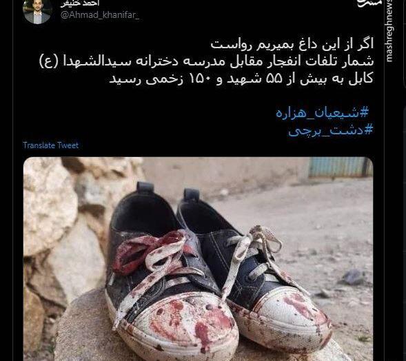 عکس نوشته کابل