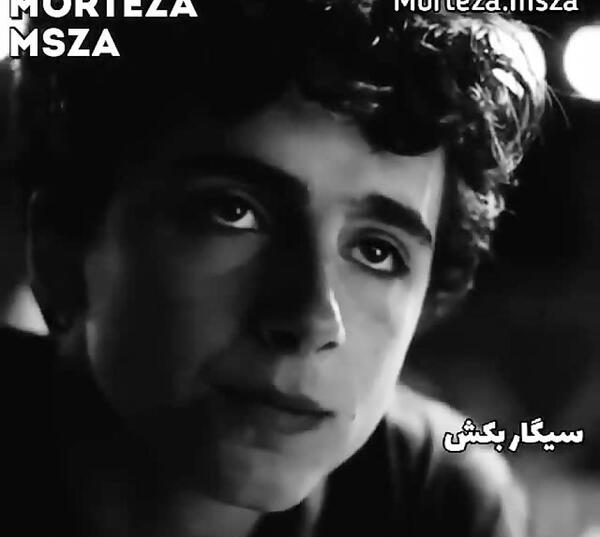 عکس گریه دختر با سیگار