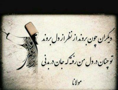 عکس عاشقی شعر