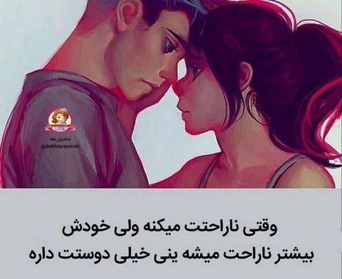 عکس های رمانتیک فانتزی