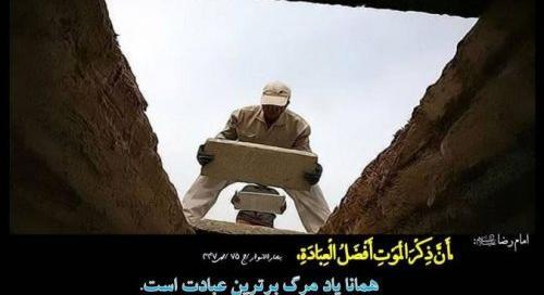 عکس استوری غمگین مرگ